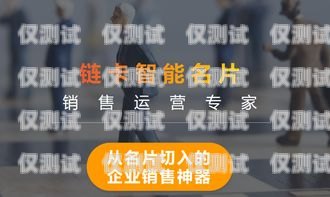 電銷卡公司，助力企業銷售的創新解決方案電銷卡公司電話是多少