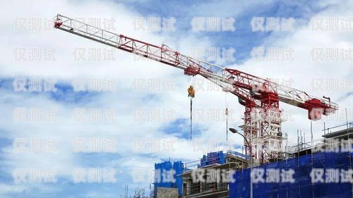 南陽防封外呼系統平臺，保障企業通信安全的利器南陽防護網