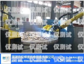 合肥市電話機器人廠家地址合肥市電話機器人廠家地址在哪里
