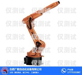 合肥市電話機器人廠家地址合肥市電話機器人廠家地址在哪里