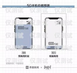 甘肅電銷卡外呼系統(tǒng)是否合法？電銷外呼手機(jī)卡