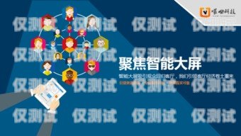 蘇州智能營銷外呼系統招聘，開啟營銷新時代！蘇州智能營銷外呼系統招聘信息