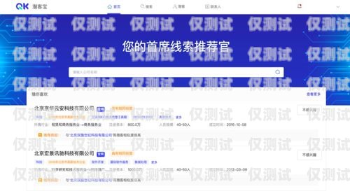 蘇州智能營銷外呼系統招聘，開啟營銷新時代！蘇州智能營銷外呼系統招聘信息