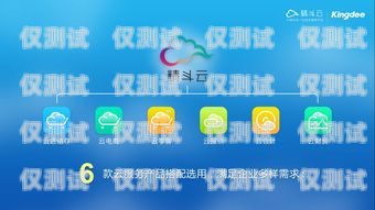 精斗云外呼系統，提升銷售效率的利器精斗云接口