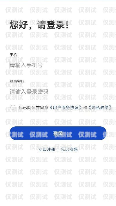 精斗云外呼系統，提升銷售效率的利器精斗云接口