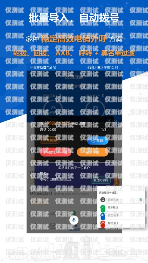 蘭州電銷外呼系統違法嗎？外呼電銷犯法嗎
