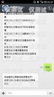 長治不封號電銷卡——解決電銷封號難題的最佳選擇長治不封號電銷卡的地方