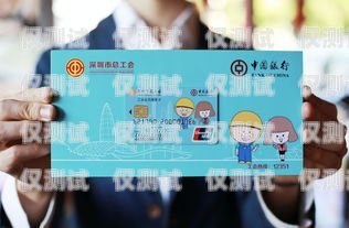 廣州深圳電銷卡優質商家推薦深圳電銷卡去哪里辦理