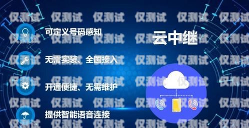 南寧云外呼系統平臺，提升銷售與客戶服務的利器南寧云服務器