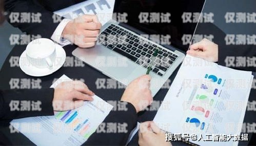 河南外呼系統(tǒng)聯(lián)系電話河南外呼系統(tǒng)聯(lián)系電話查詢