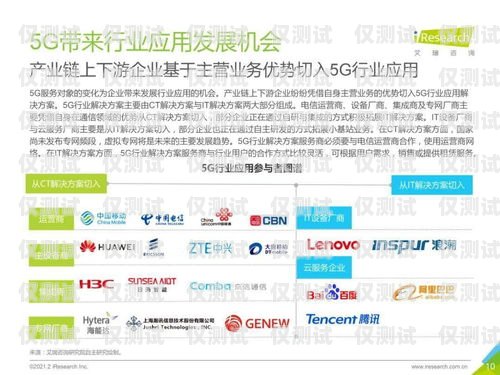 河源北緯電銷卡——通信新時代的引領者河源北緯電銷卡電話號碼