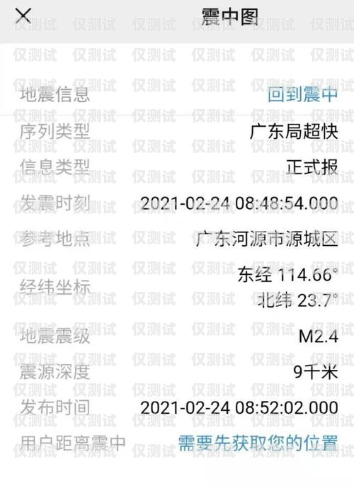 河源北緯電銷卡——通信新時代的引領者河源北緯電銷卡電話號碼