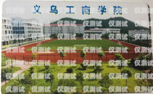 三亞防封卡電銷卡辦理三亞防封卡電銷卡辦理地點