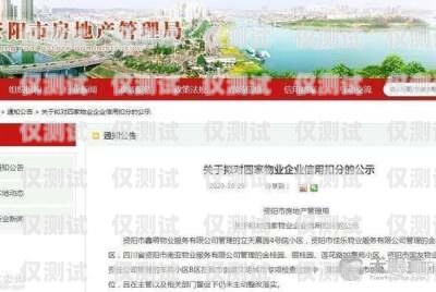 資陽外呼系統維護指南資陽外呼系統維護中心