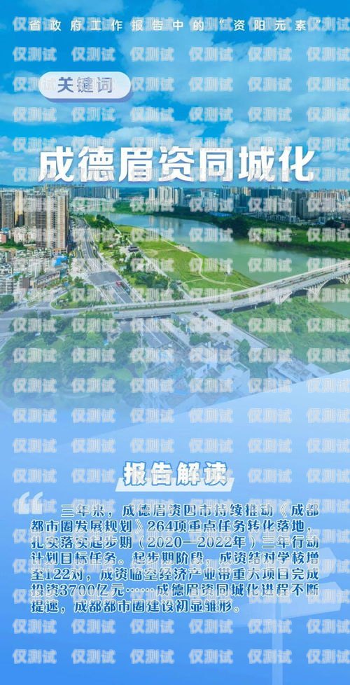 資陽外呼系統維護指南資陽外呼系統維護中心