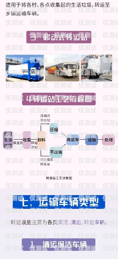 資陽外呼系統維護指南資陽外呼系統維護中心