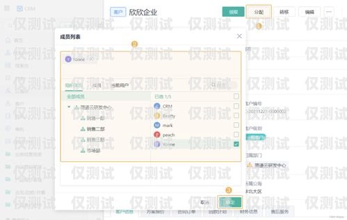 凱里 crm 外呼系統收費，如何選擇適合您的方案免費外呼crm