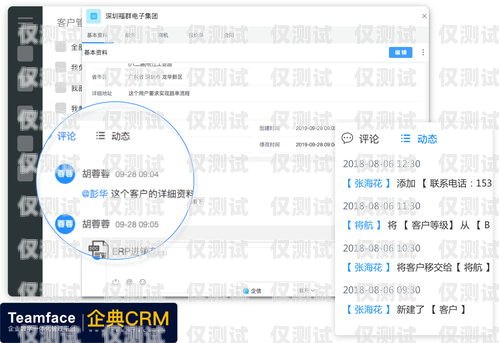凱里 crm 外呼系統收費，如何選擇適合您的方案免費外呼crm