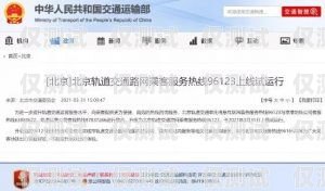 中科股份 AI 電話機器人，提升客戶體驗的創新解決方案中科股份ai電話機器人怎么樣啊