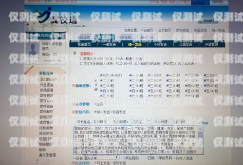 揚州網絡外呼系統報價表揚州網絡報修電話