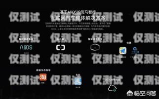 斑馬外呼系統呼不出去的原因及解決方法斑馬系統語音喚醒功能設置方法