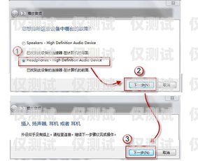 斑馬外呼系統呼不出去的原因及解決方法斑馬系統語音喚醒功能設置方法