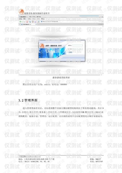 貴陽外呼系統價格指南貴陽外呼公司有哪些