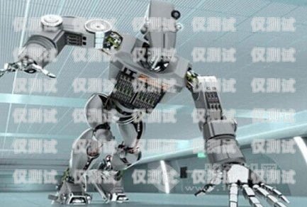 免費搭建電話機器人系統，開啟智能客服新時代電話機器人系統軟件