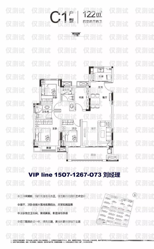 武漢云外呼系統價錢云外呼系統多少錢