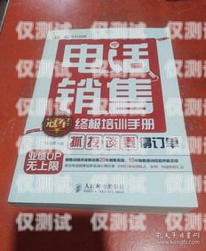 余姚電銷電話卡申請指南余姚電銷電話卡申請電話號碼