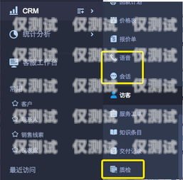 云外呼系統(tǒng)錄音，提升客戶服務質(zhì)量的利器云外呼系統(tǒng)錄音怎么錄