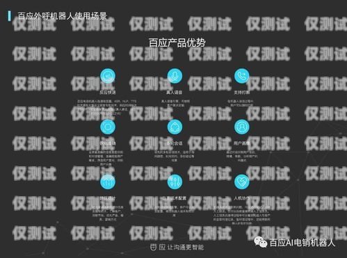 探尋最佳人工智能電話機(jī)器人人工智能電話機(jī)器人哪個(gè)好用