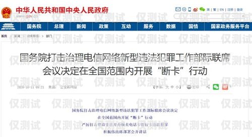 晉州華翔電銷卡——助力企業銷售的利器晉州華翔電銷卡電話號碼