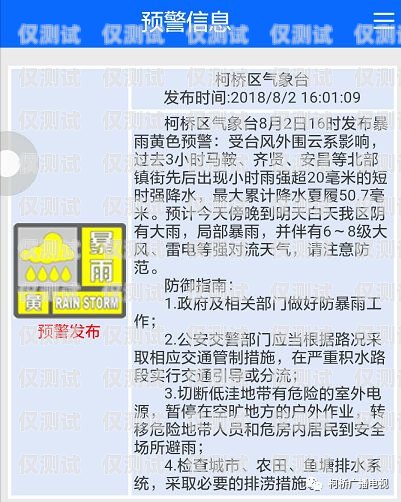 電銷困境，如何應對封卡問題打電銷封卡原因