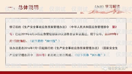 電銷困境，如何應對封卡問題打電銷封卡原因