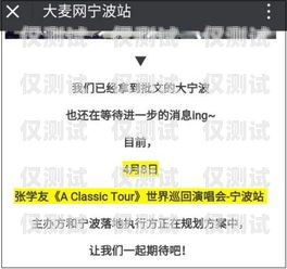 紹興高頻不封號電銷卡——助力企業(yè)銷售的利器電銷卡不封號真的假的