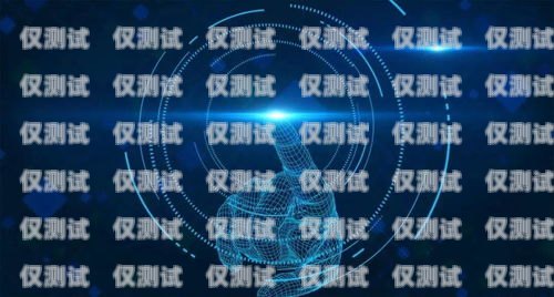 山東 ai 智能外呼系統，提升企業效率與客戶體驗的創新利器山東ai智能外呼系統官網