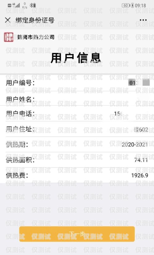 鶴崗外呼系統廠家推薦及聯系方式鶴崗外呼系統廠家電話地址查詢