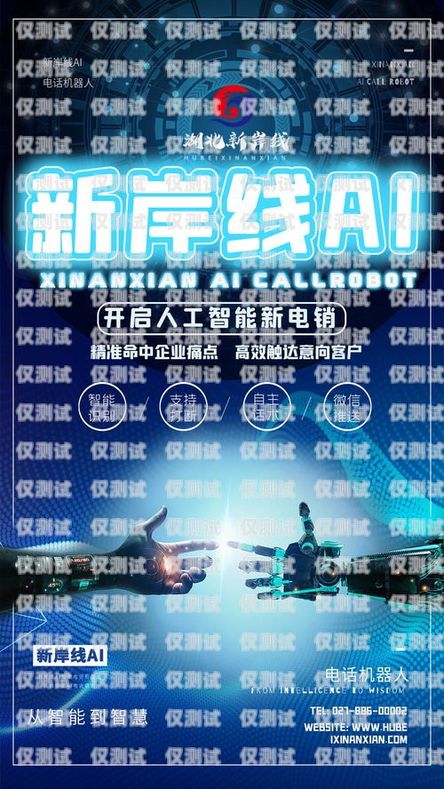 吉林電銷機器人公司招聘吉林電銷機器人公司招聘信息