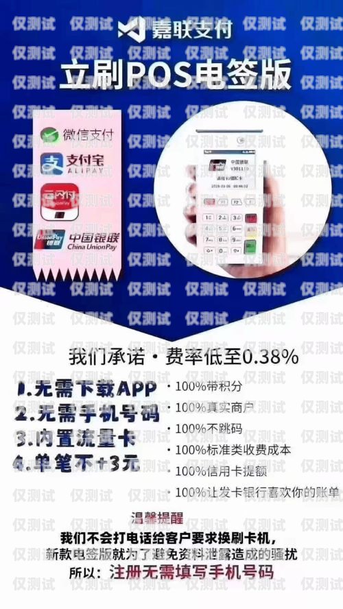 辦理電銷卡可靠嗎？辦理電銷卡可靠嗎知乎文章