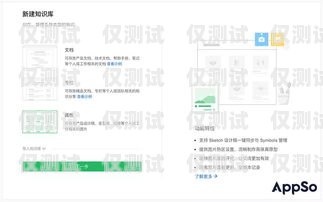 長春回撥外呼系統，提升客戶溝通效率的利器回撥外呼系統真的會不封卡嗎?