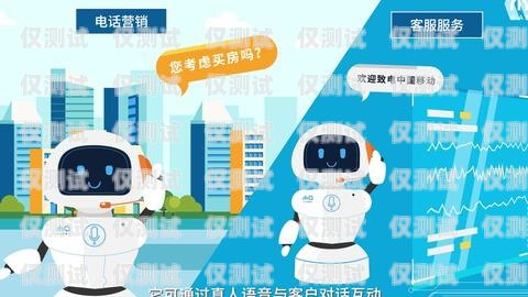 肇慶電話機(jī)器人操作指南電話機(jī)器人使用教程