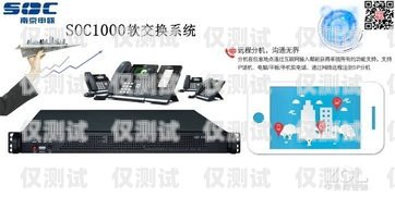 鄭州電話機器人網關公司，引領智能通訊新時代鄭州電話機器人網關公司有哪些