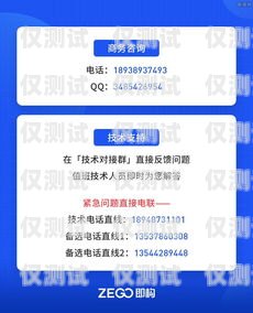 湖北穩定電銷卡，助力企業銷售的利器電銷卡武漢