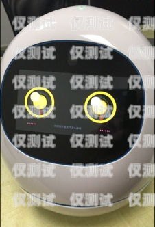品牌電話機(jī)器人排行榜最新品牌電話機(jī)器人排行榜最新