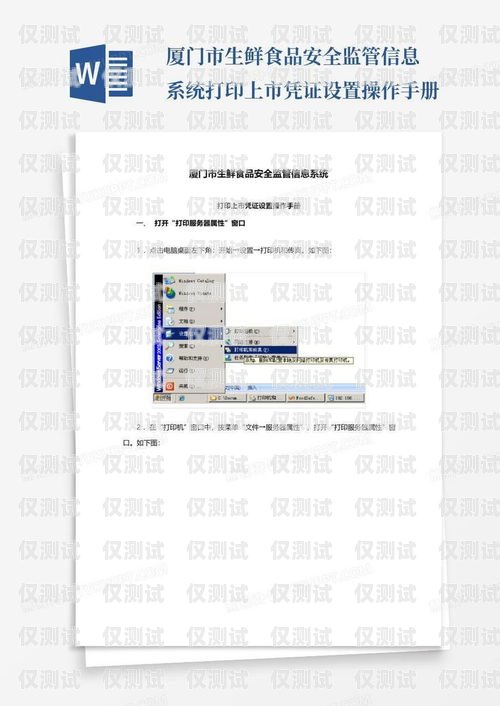 電梯藍光系統外呼板設置指南電梯藍光系統外呼板設置方法