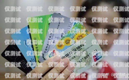 東莞藍(lán)貓電銷卡——助力企業(yè)銷售的利器東莞藍(lán)貓電銷卡怎么辦理