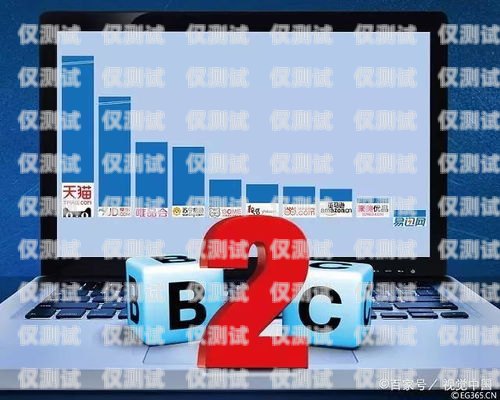 北京電商電銷機器人——助力企業提升銷售業績的利器北京電商電銷機器人招聘
