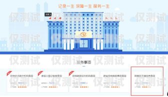 開啟成功之門——金華外呼系統加盟代理指南金華外呼系統加盟代理電話