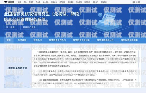 開啟成功之門——金華外呼系統加盟代理指南金華外呼系統加盟代理電話